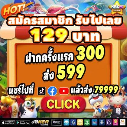Nn777 Casino Online