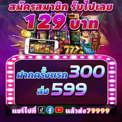 78M 78M